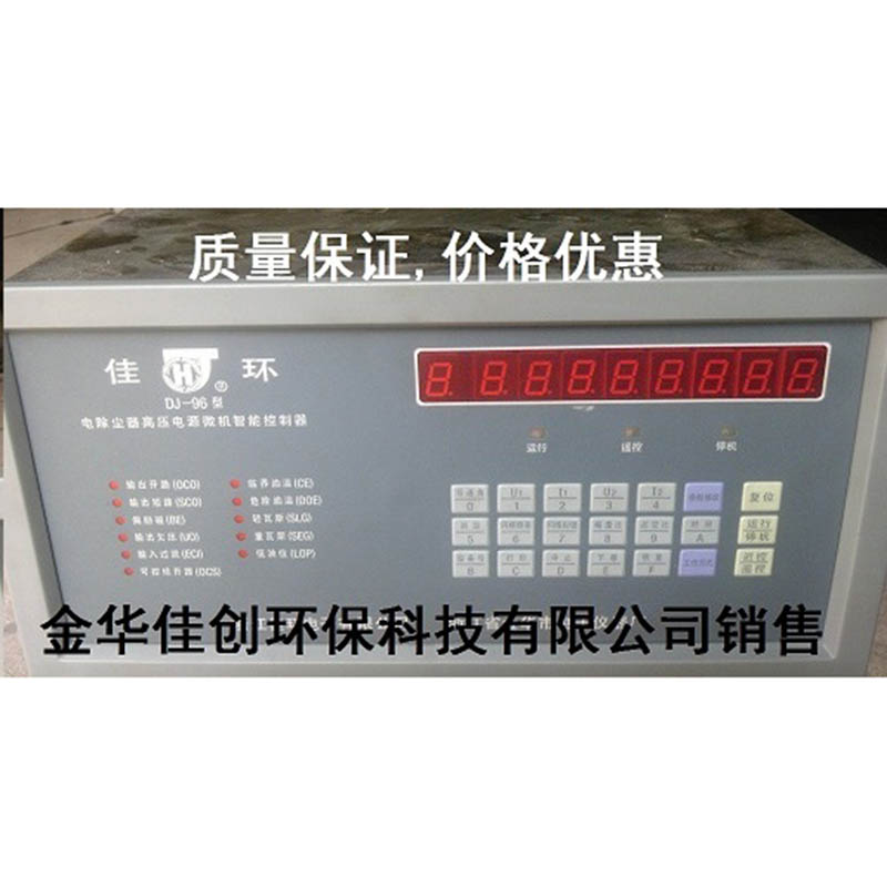 巴马DJ-96型电除尘高压控制器